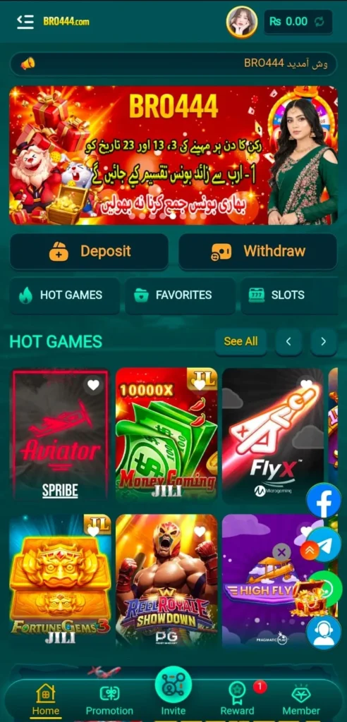 BRO 444 Game Real Earning App Free Download For Android 2026