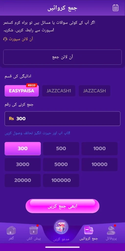 150vip Game APK download online gaming app latest version 2026