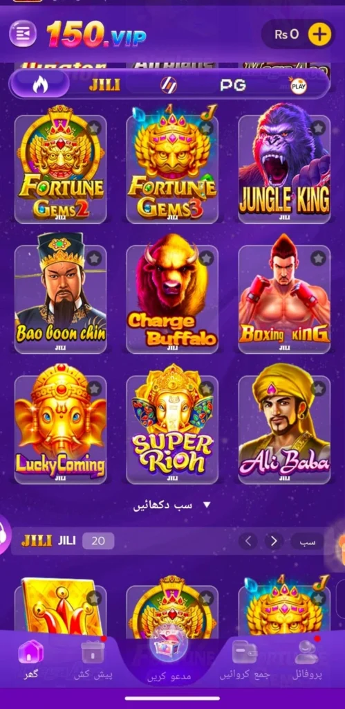 150vip Game APK download online gaming app latest version 2026