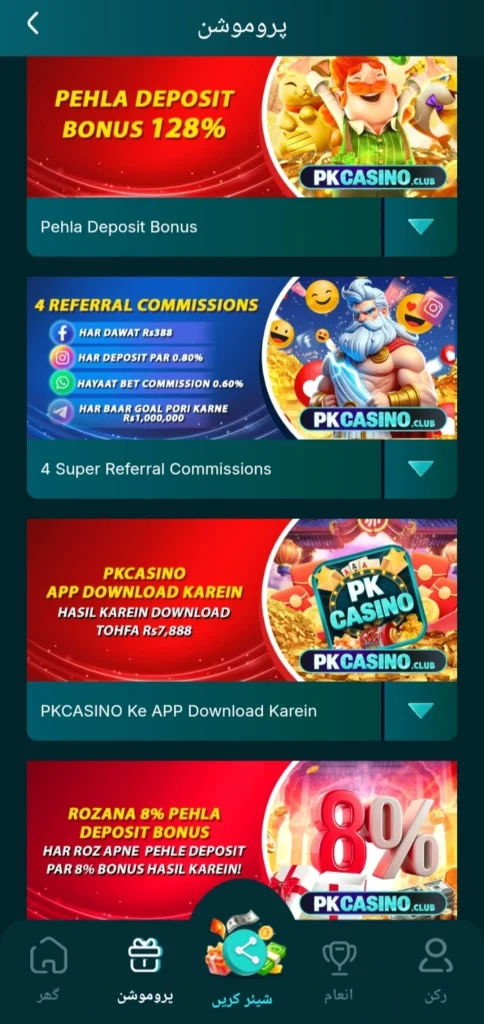 PKCASNIO Game Real Money Earning App For Android 2026