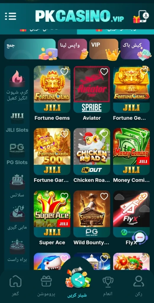PKCASNIO Game Real Money Earning App For Android 2026
