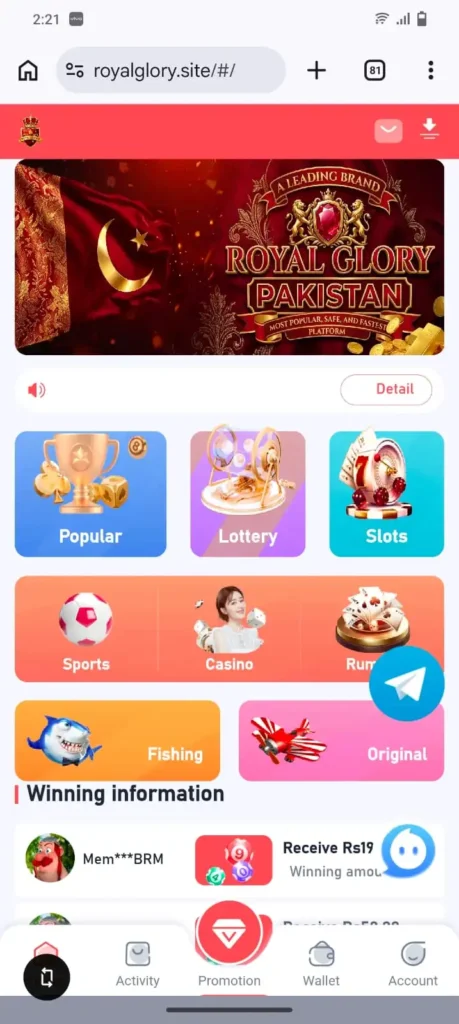 Royal Glory Game Latest Earning App Free For Android 2026