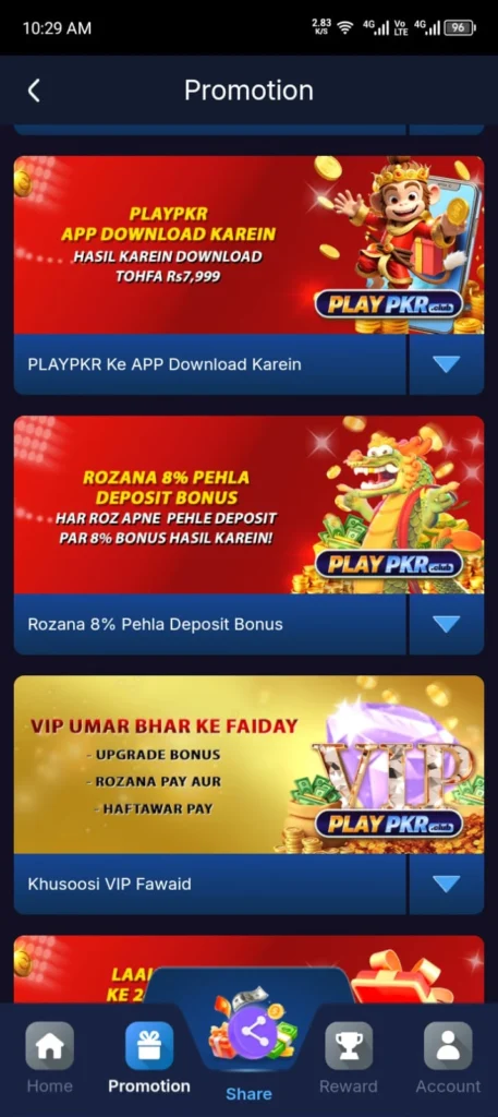 PLAYPKR Game Download APK Earning APP in Pakistan
