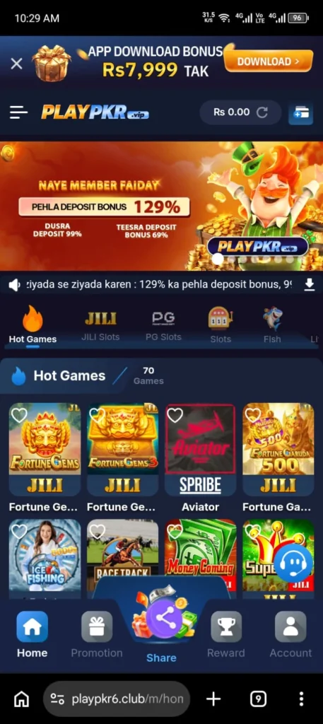 PLAYPKR Game Download APK Earning APP in Pakistan