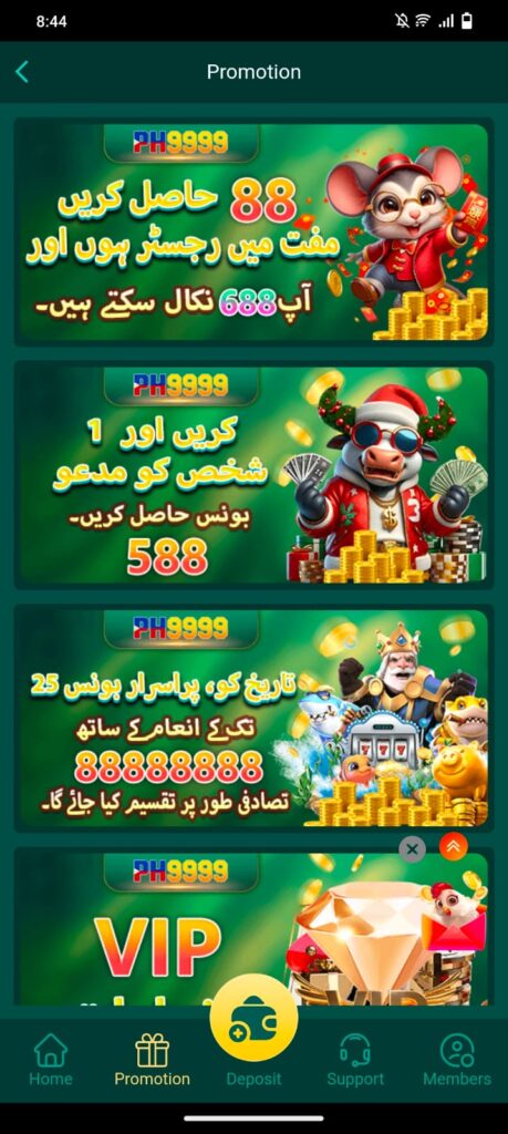 9999HP Game Download APK (Latest Real Earning) App Pakistan