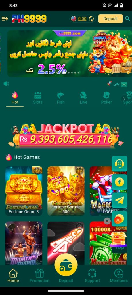 9999HP Game Download APK (Latest Real Earning) App Pakistan
